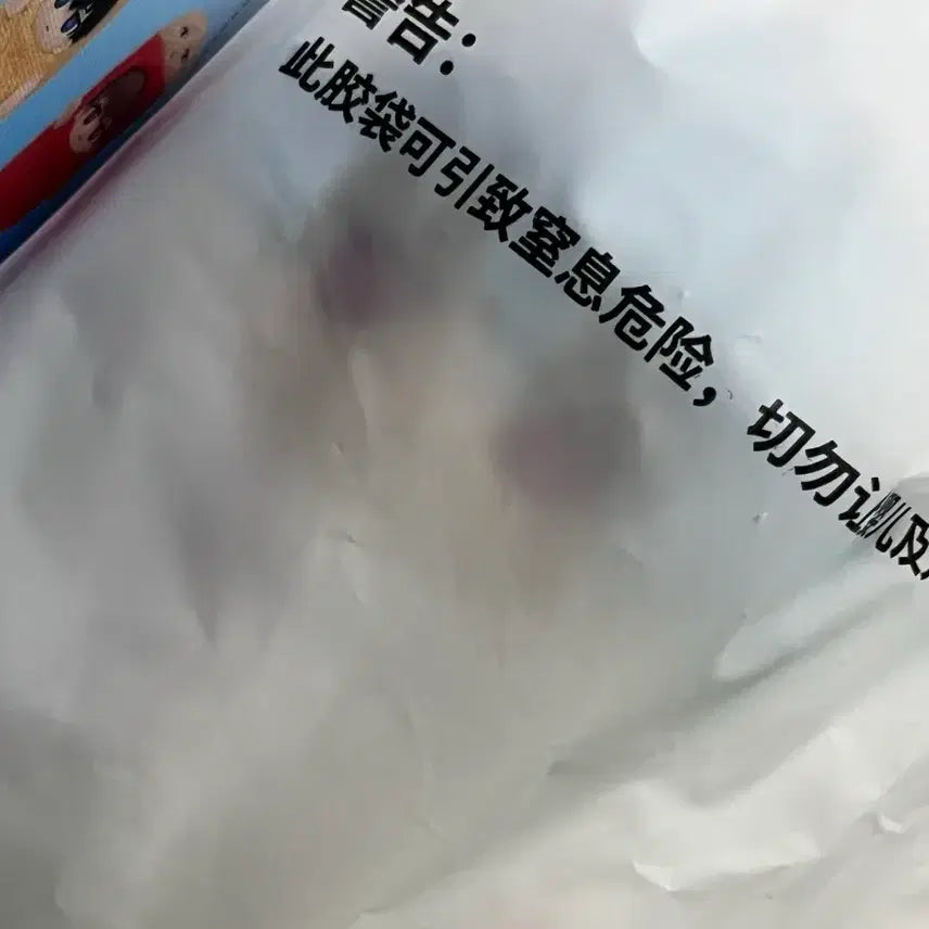 [BUNJANG] Gintama Gintoki Sofubi Plush (Sealed) / 미개봉) 은혼 탑토이 소프누이 긴토키