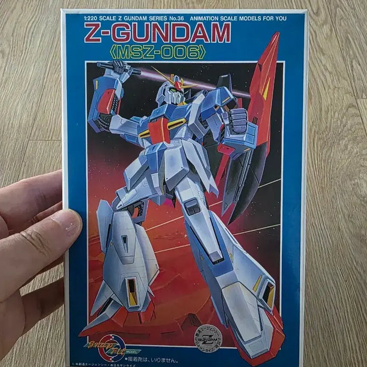 [BUNJANG] Bandai 1/220 Z Gundam (MSZ-006) Old Mold Kit / 고전프라 반다이 1/220 Z건담 (MSZ-006) 구판