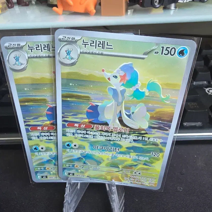 [BUNJANG] Pokemon Card Lurantis 150/120 AR / 포켓몬카드 누리레느 2진화 150/120 ar