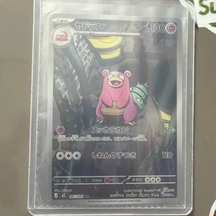 [BUNJANG] Pokemon Card Game JP &