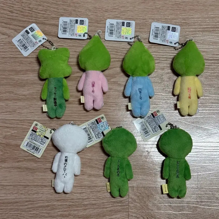 [BUNJANG] Yukio Four-Leaf Clover Lucky Charm Doll Keychain / 유키오 네잎클로버 행운 인형 키링
