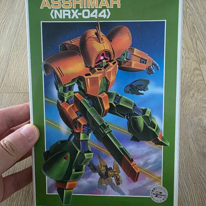 [BUNJANG] Bandai 1/220 Gundam Series Asshimar (1985 Retro Model Kit) / 고전프라 반다이 1/220 Z건담 시리즈 ASSHIMAR 구판
