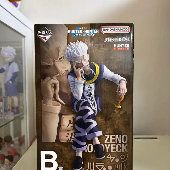 [BUNJANG] Hunter x Hunter Zoldyck Family Ichiban Kuji B Prize Geno / 헌터헌터 조르딕가 이치방쿠지
