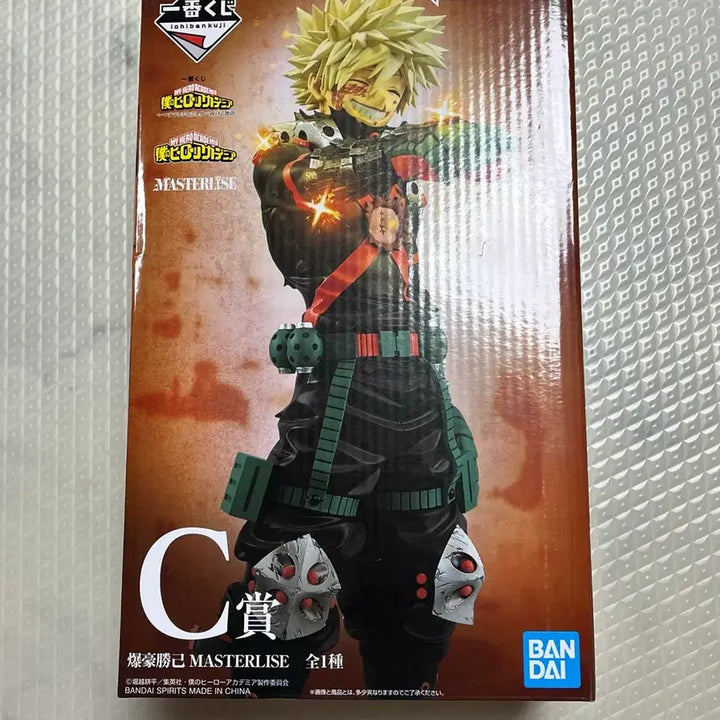 [BUNJANG] My Hero Academia Ichiban Shōhō C Prize Bakugo Figure / 나히아 제일복권 C상 바쿠고 피규어