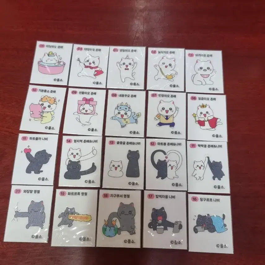 [BUNJANG] Nya-han Namja Sticker Set - Series 1 (20 Types Complete) / 냐한남자춘배띠부씰 1탄20종완성본 판매 합니다.