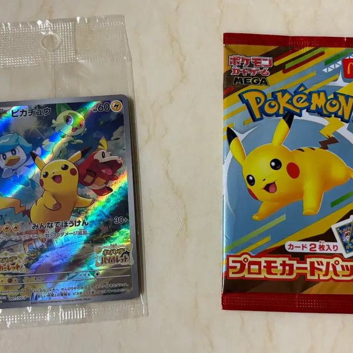 [BUNJANG] Pokemon TCG McDonald&