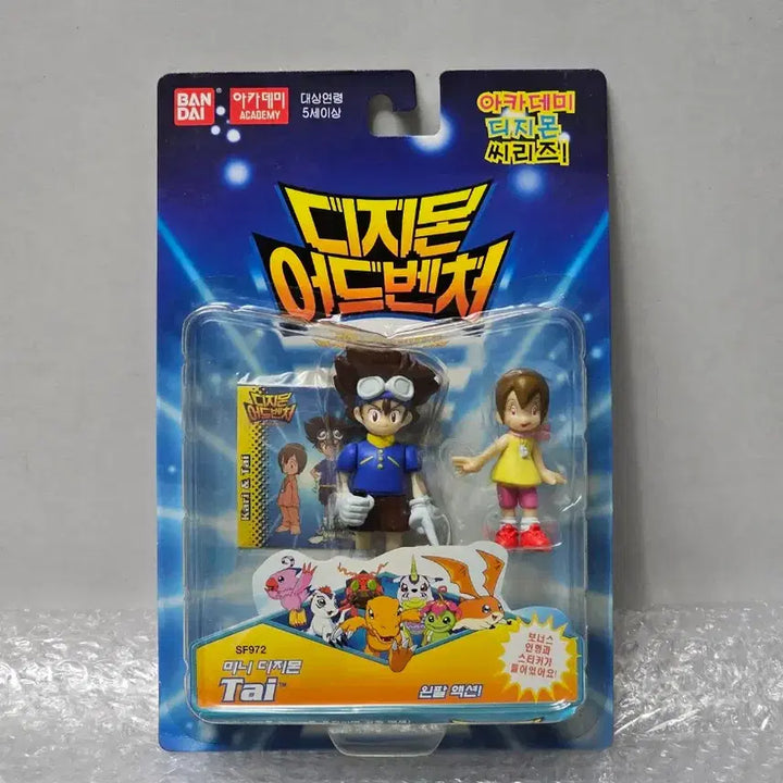 [BUNJANG] Bandai Digimon Adventure Mini Figure Set (Sealed) / 고전완구 반다이 디지몬어드벤처 미니피규어 세트 미개봉품