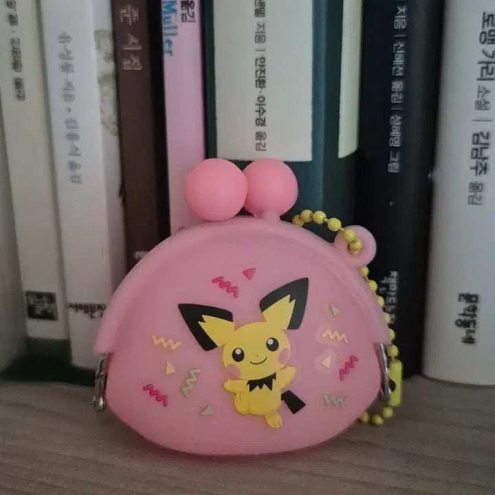 [BUNJANG] Pikachu Pouch Gacha Miniature / 피츄 파우치 가챠 미니어쳐