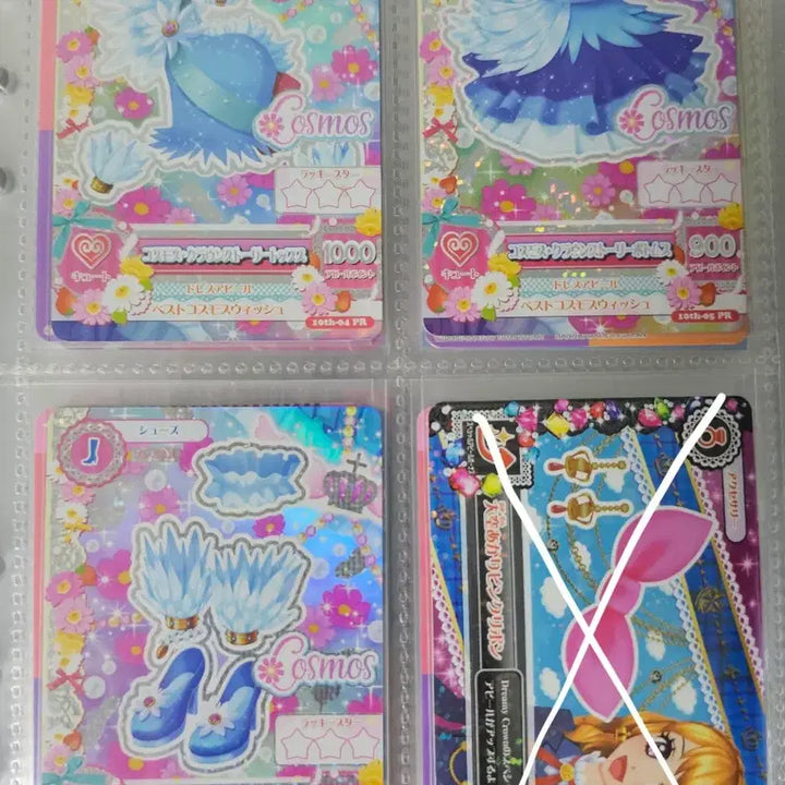 [BUNJANG] Aikatsu Cosmos Akari Crown Full Story / (반택포) 아이카츠 코스모스 아카리 크라운 풀 스토리