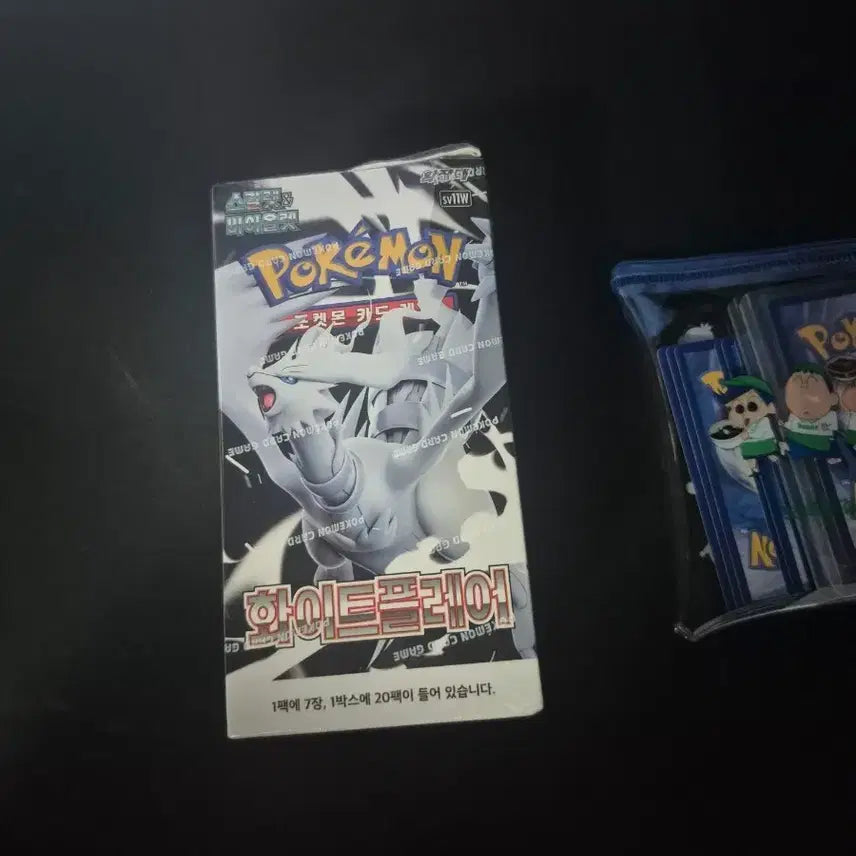 [BUNJANG] Pokemon Card White Flare Unsealed Pack / 포켓몬 카드 화이트플레어 미게봉 판매