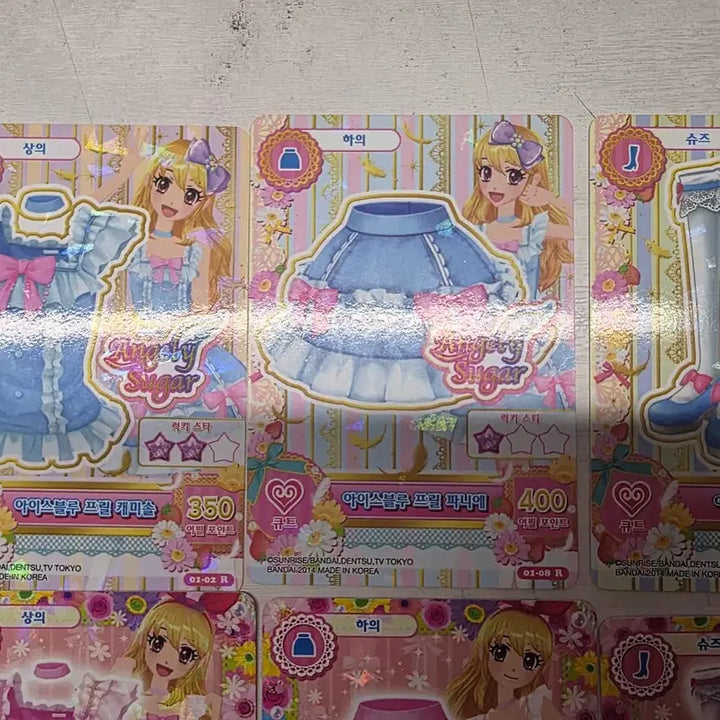 [BUNJANG] AI-STAR Riam Frill Set Cards Bundle / 아이엠스타 라임 프릴세트 카드 판매