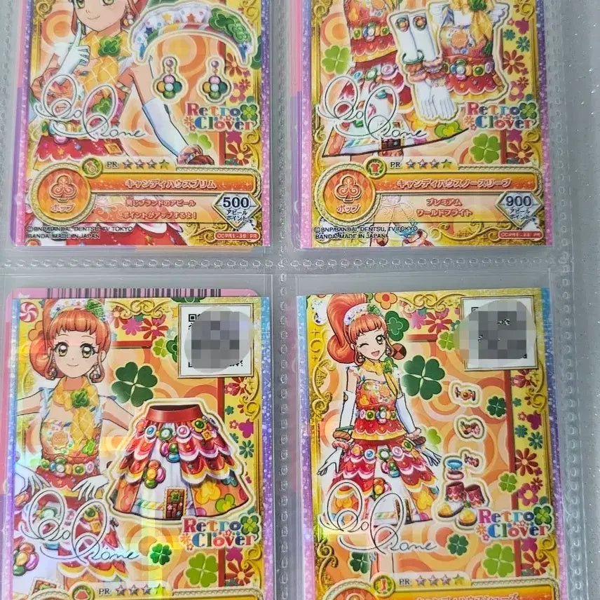 [BUNJANG] Aikatsu On Parade Candy House Cocone / 아이카츠 온퍼레 캔디하우스 코코네