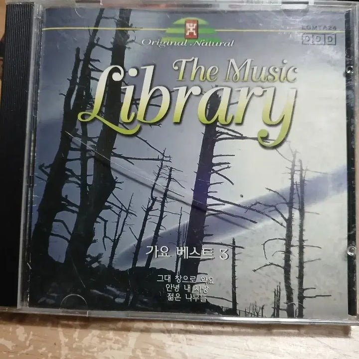 [BUNJANG] The Music Library Gayo Best 3 CD Set / The Music Library 가요 베스트 3 CD