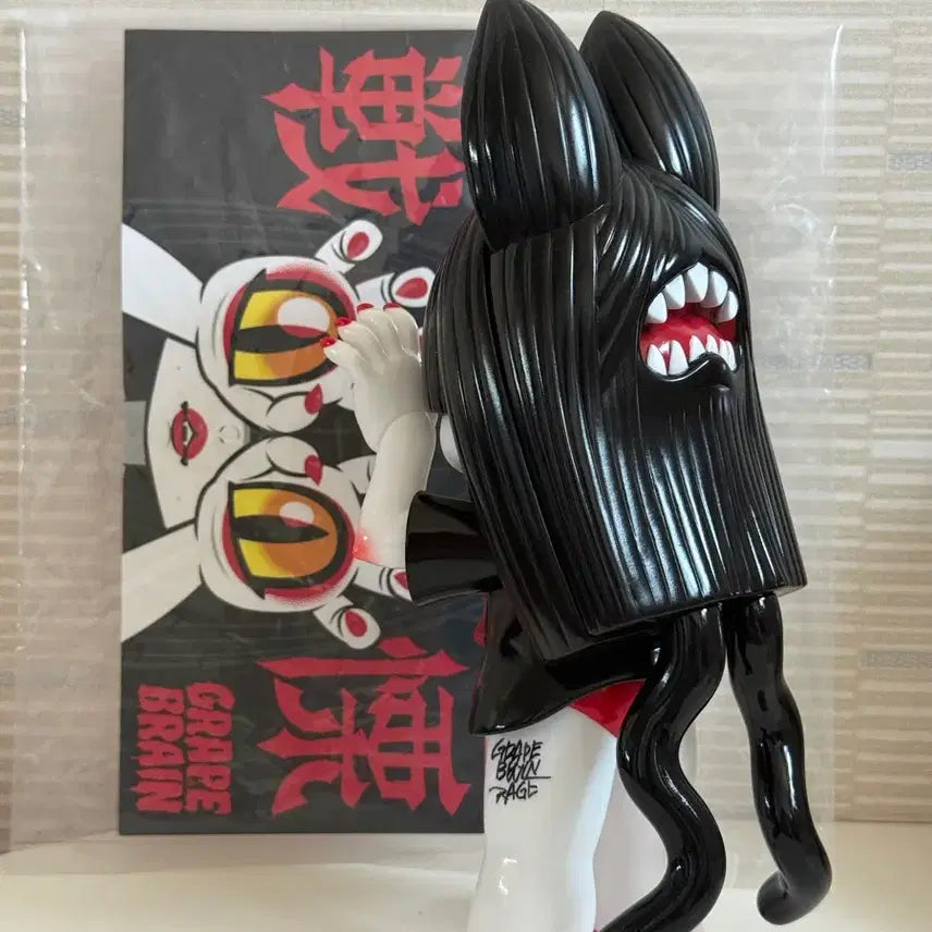 [BUNJANG] Grape Brain Nigirujjang Sofubi Art Toy / 그레이프 브레인 니기루짱 소프비 아트토이 grapebrain