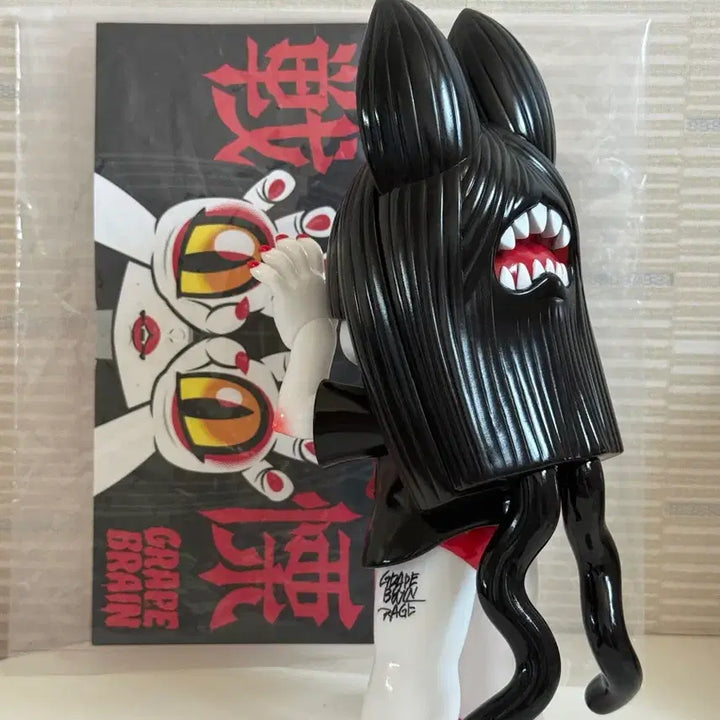 [BUNJANG] Grape Brain Nigirujjang Sofubi Art Toy / 그레이프 브레인 니기루짱 소프비 아트토이 grapebrain