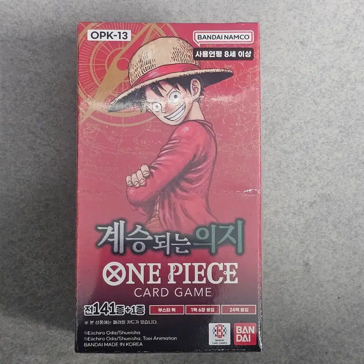 [BUNJANG] One Piece Card Game Korean Edition Vol. 13 Booster Box (Sealed) / 원피스 한글판 13탄 미개봉 1박스