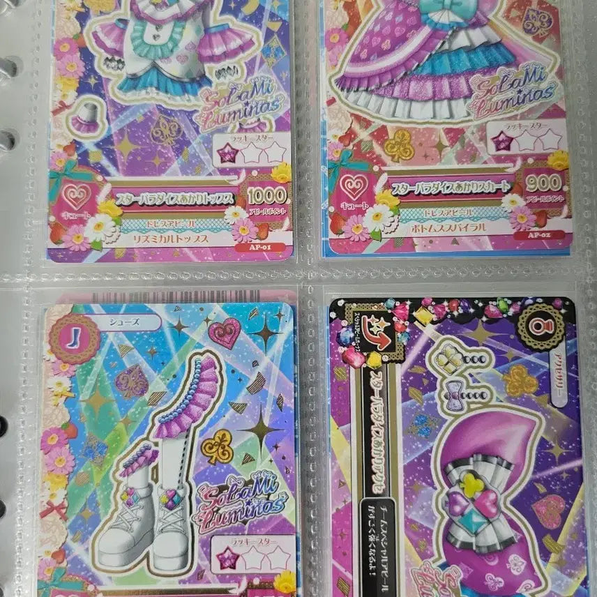 [BUNJANG] Aikatsu! Star Party AkarI Booklet / 아이카츠 스타파라 카츠파라 솔라미 루미너스 아카리 북렛