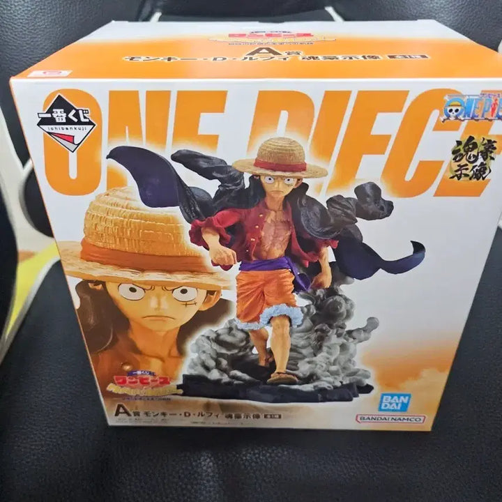 [BUNJANG] One Piece Ichiban Kuji Monkey D. Luffy Figure (A Prize) / 미개봉 택포 4.2) 원피스 제일복권 A상 몽키 D 루피 피규어