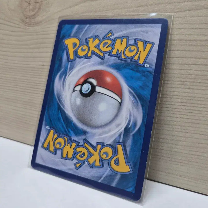 [BUNJANG] Slowpoke (AR) - Grade A / [A급] 야돈 AR