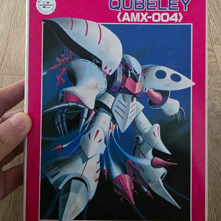 [BUNJANG] Bandai 1/220 Z Gundam Series No.41 Qubeley (1986 Retro Edition) / 고전프라 반다이 1/220 Z건담 시리즈 No.41 큐베레이 구판