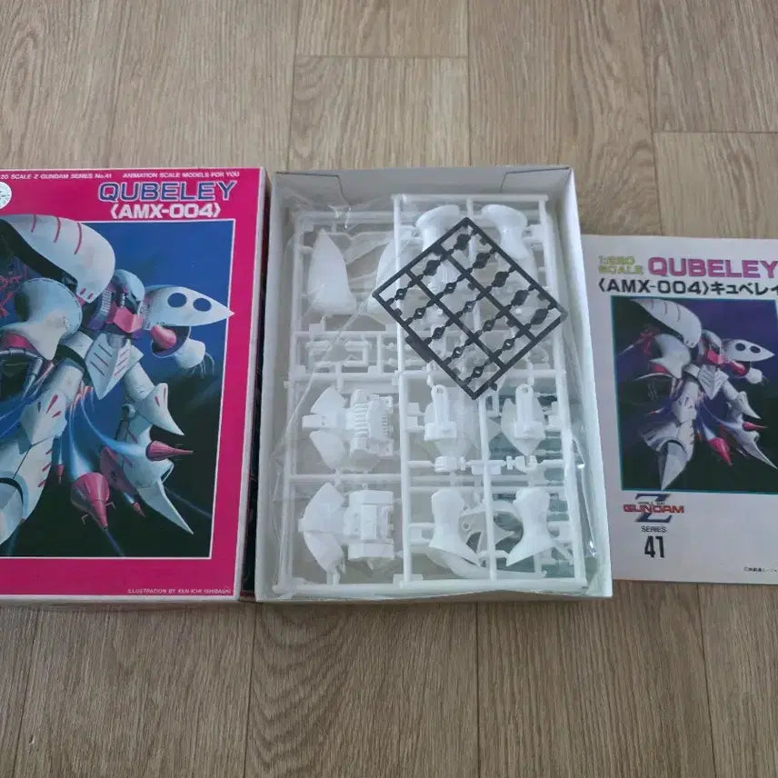 [BUNJANG] Bandai 1/220 Z Gundam Series No.41 Qubeley (1986 Retro Edition) / 고전프라 반다이 1/220 Z건담 시리즈 No.41 큐베레이 구판