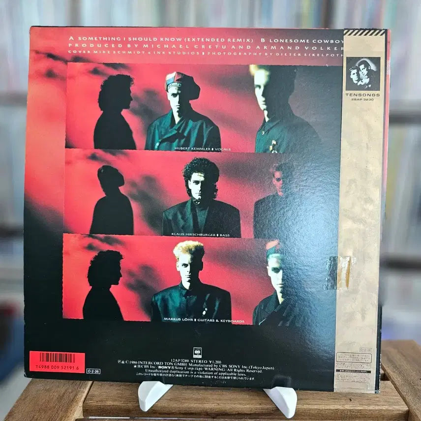 [BUNJANG] Hubert KaH "Something I Should Know" 12" Maxi-Single LP (Japan Pressing, 1987) / (싱글 독일 신스팝, 뉴웨이브 밴드 휴버트 카) Hubert KaH LP