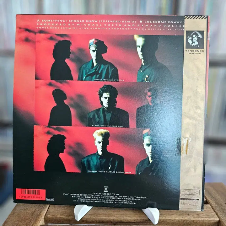 [BUNJANG] Hubert KaH "Something I Should Know" 12" Maxi-Single LP (Japan Pressing, 1987) / (싱글 독일 신스팝, 뉴웨이브 밴드 휴버트 카) Hubert KaH LP