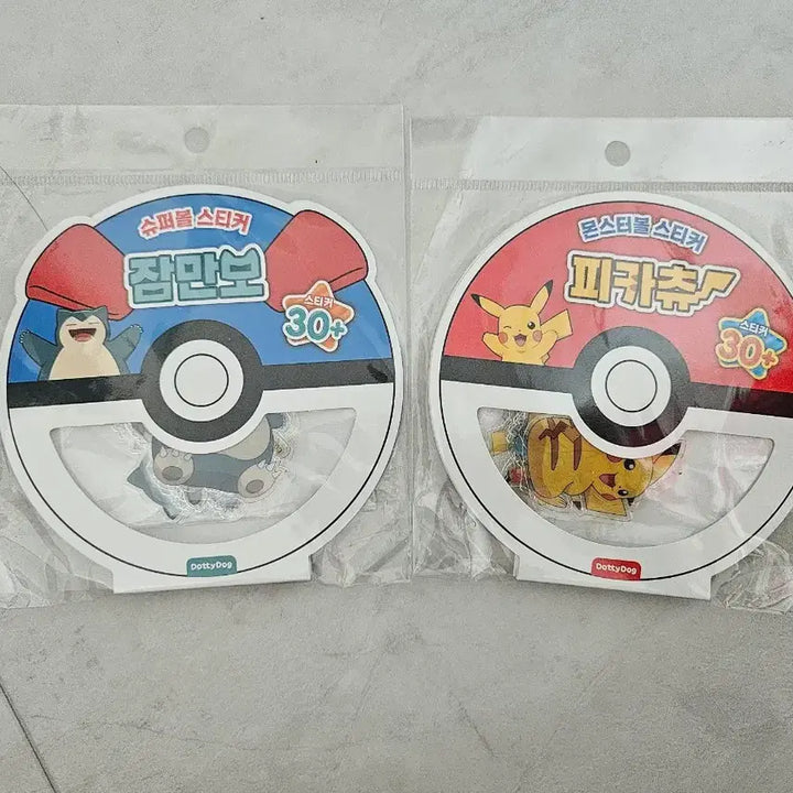 [BUNJANG] Pokemon Stickers Set (5 Stickers) / 포켓몬 스티커들 5개에 10,000원 입니다