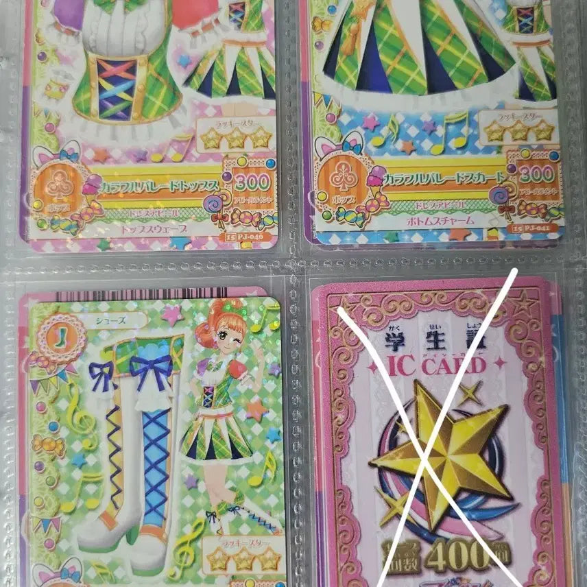 [BUNJANG] Aikatsu Cocone Colorful Parade Schoollook Japanese Version / 아이카츠 코코네 컬러풀 퍼레이드 스쿨룩 일판