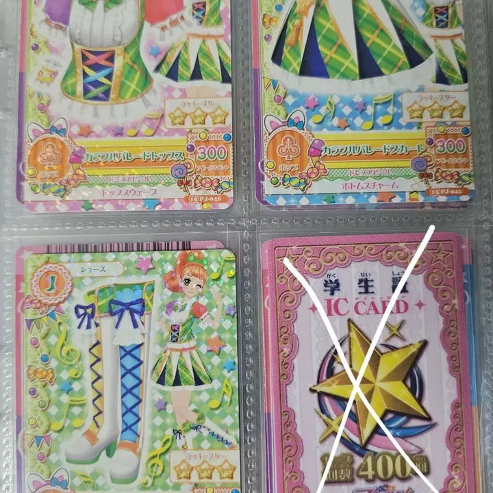[BUNJANG] Aikatsu Cocone Colorful Parade Schoollook Japanese Version / 아이카츠 코코네 컬러풀 퍼레이드 스쿨룩 일판
