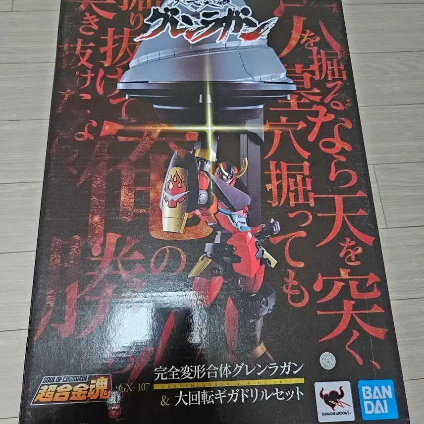 [BUNJANG] Chokokin Gurren Lagann Model Kit / 초합금혼 그렌라간 판매합니다.