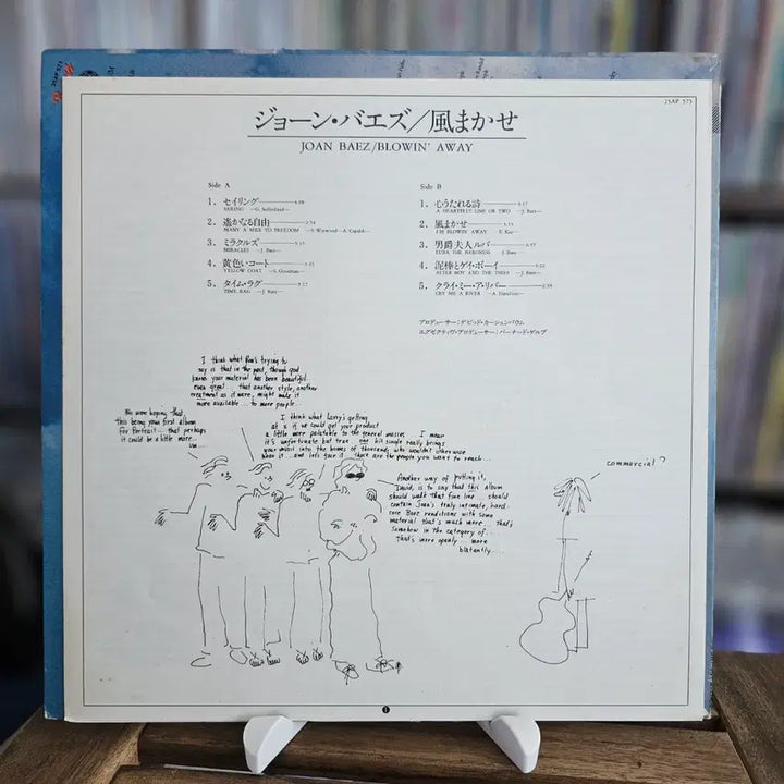 [BUNJANG] Joan Baez Blowin&