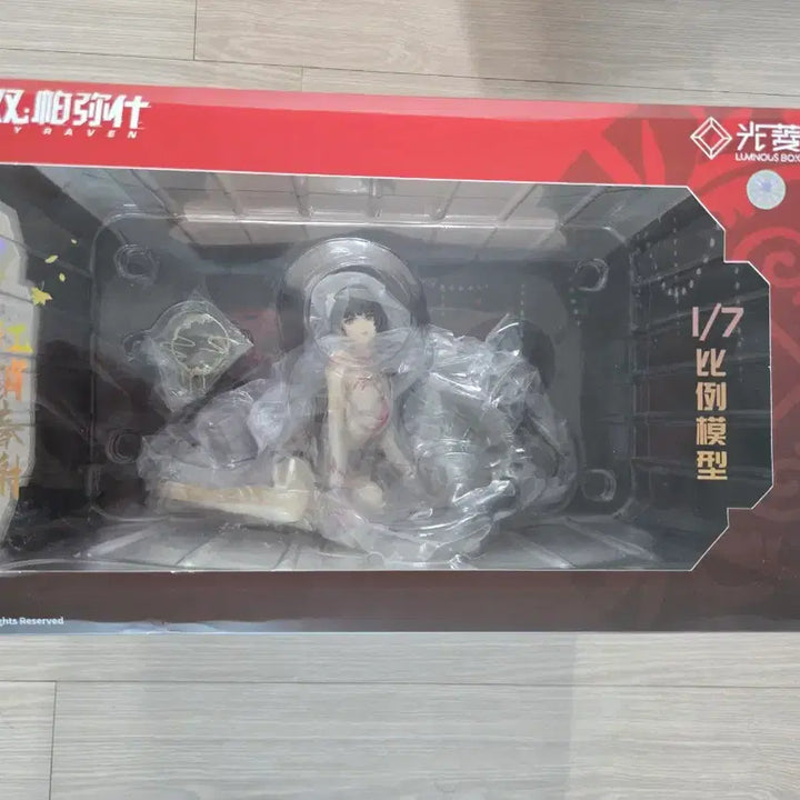 [BUNJANG] Furnishing Grey Raven GOK Chunpung Hongun New Item / 퍼니싱 그레이 레이븐 춘풍홍운 홍소춘사 새상품 팝니다