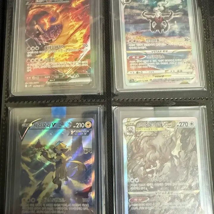 [BUNJANG] Pokemon Trading Cards / 포켓몬카드 교환 받습니다