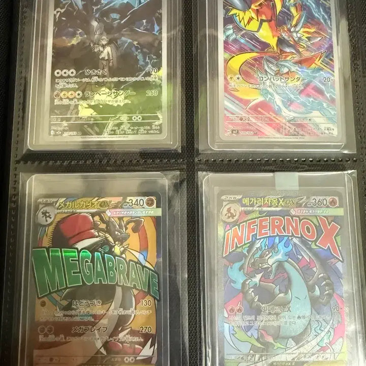 [BUNJANG] Pokemon Trading Cards / 포켓몬카드 교환 받습니다