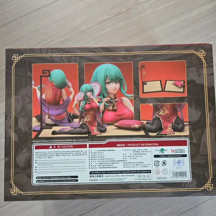 [BUNJANG] Date A Live Natsumi Spirit Restoration Sealed / 데이트 어 라이브 정령재림 나츠미 새상품 팝니다