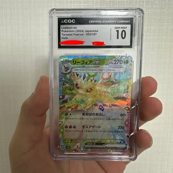[BUNJANG] Pokémon TCG Terastal Festa ex CGC 10 Gem Mint / [CGC10] 리피아 ex rr 테라스탈페스타 ex (일판)