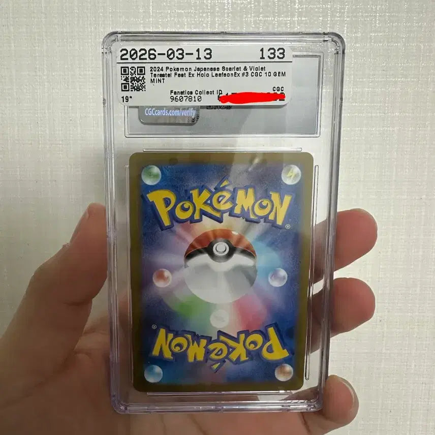 [BUNJANG] Pokémon TCG Terastal Festa ex CGC 10 Gem Mint / [CGC10] 리피아 ex rr 테라스탈페스타 ex (일판)