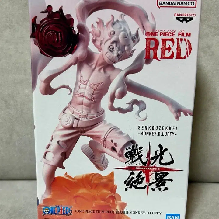[BUNJANG] Banpresto One Piece Film Red Monkey D. Luffy Figure (Sealed) / 미개봉 반프레스토 원피스 필름 레드 몽키 D 루피 피규어