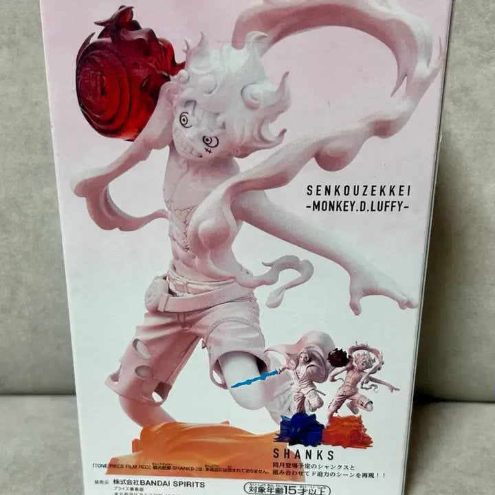 [BUNJANG] Banpresto One Piece Film Red Monkey D. Luffy Figure (Sealed) / 미개봉 반프레스토 원피스 필름 레드 몽키 D 루피 피규어