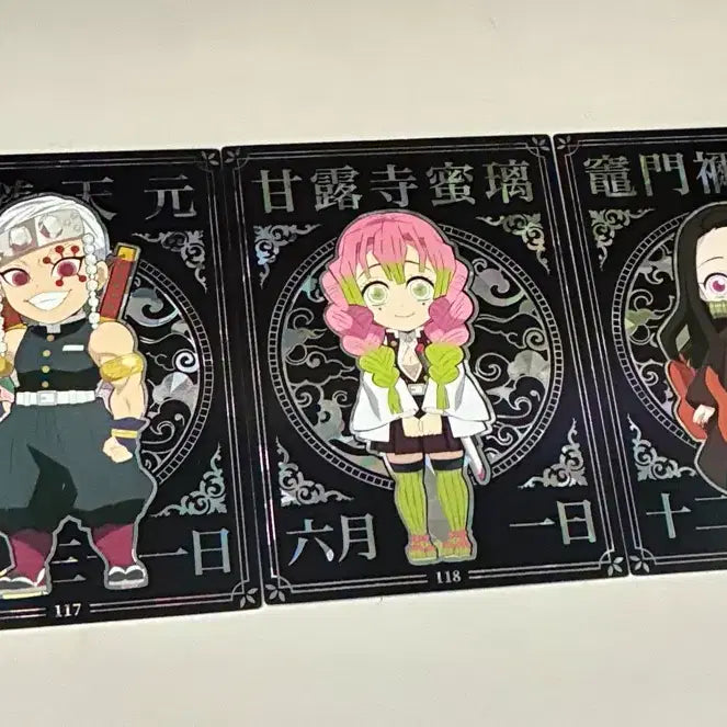 [BUNJANG] Demon Slayer Highlight Pick Shine Card Bundle Set (Tengen, Mitsuri, Nezuko) / 귀멸의 칼날 하이라이트 픽 샤인 카드 텐겐 미츠리 네즈코 일괄