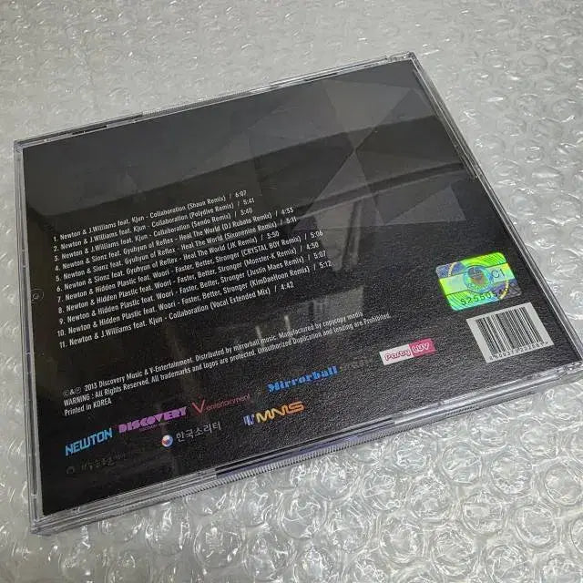 [BUNJANG] Newton Collaboration Remixes / 뉴튼 (Newton) - Collaboration Remixes