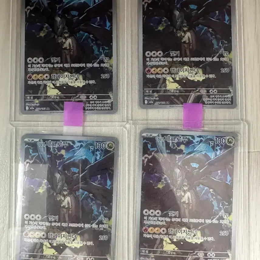 [BUNJANG] Pokemon Card N&