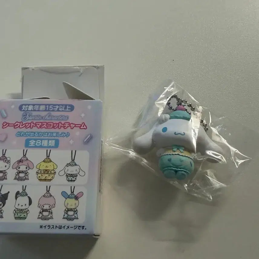 [BUNJANG] Sanrio Dreamy Ice Cream Charm / 산리오 드리미 아이스크림 키링