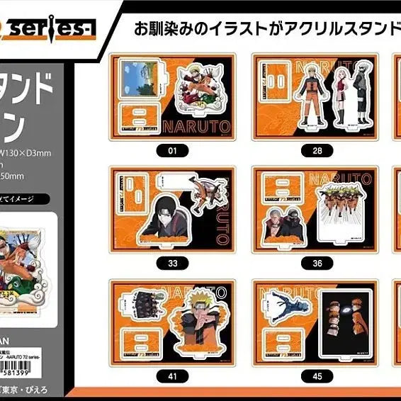 [BUNJANG] Naruto 72 Series Acrylic Stand - Volume 31 Cover / 나루토72시리즈 아크릴 스탠드 - 31권 표지