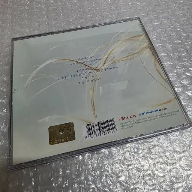 [BUNJANG] Evening - Mini 1st Album &