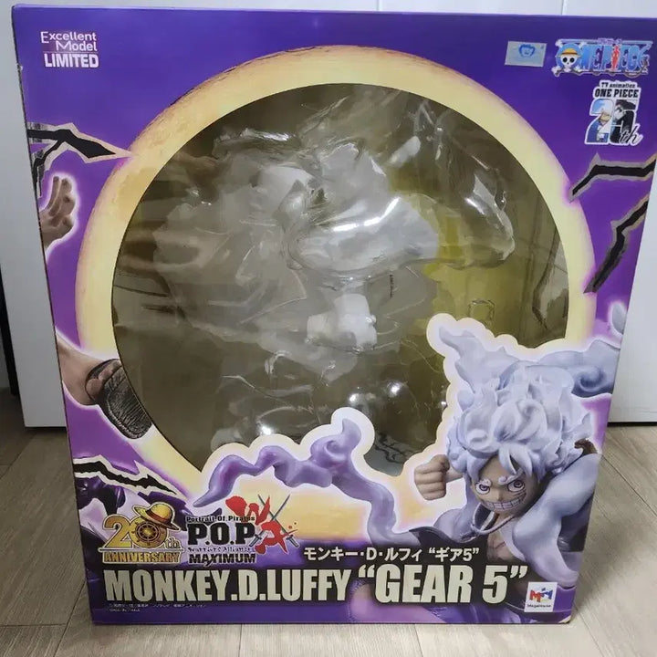 [BUNJANG] One Piece POP WA MAXIMUM Monkey D. Luffy Gear 5 Figure Full Box / 원피스 POP WA 맥시멈 루피 기어5 피규어 풀박스