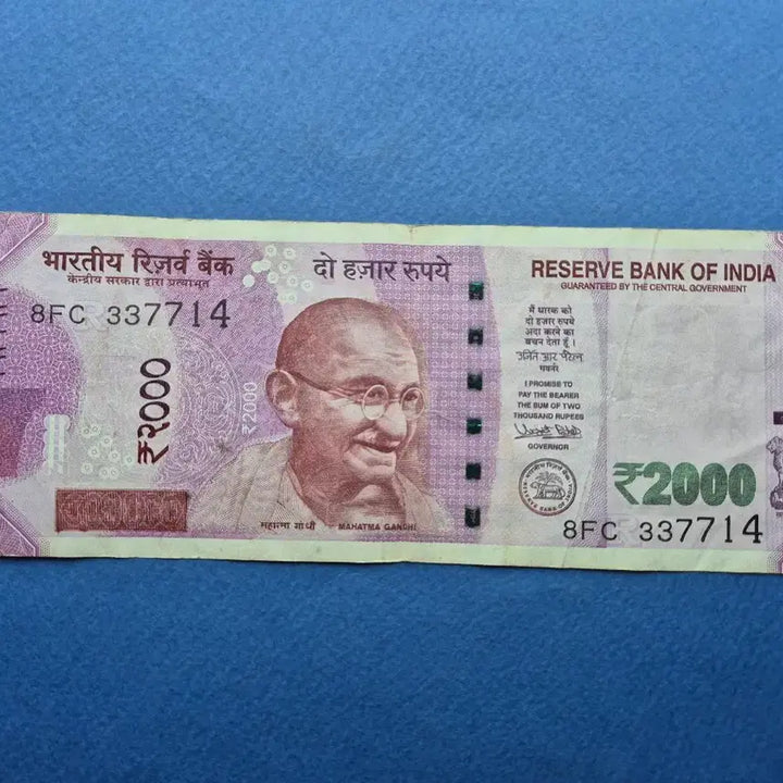 [BUNJANG] India 2,000 Rupee Banknote (2016-2017 Issue) / 인도 2,000 루피 지폐 미품 +