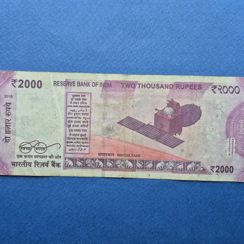 [BUNJANG] India 2,000 Rupee Banknote (2016-2017 Issue) / 인도 2,000 루피 지폐 미품 +