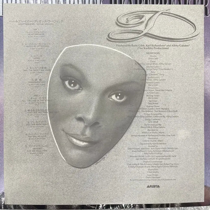 [BUNJANG] Dionne Warwick Heartbreaker Vinyl LP / Dionne Warwick / Heartbreaker 엘피
